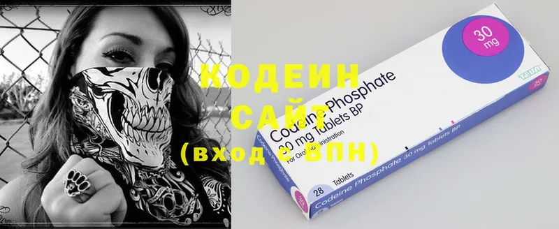 Кодеин Purple Drank  МЕГА онион  Клин 