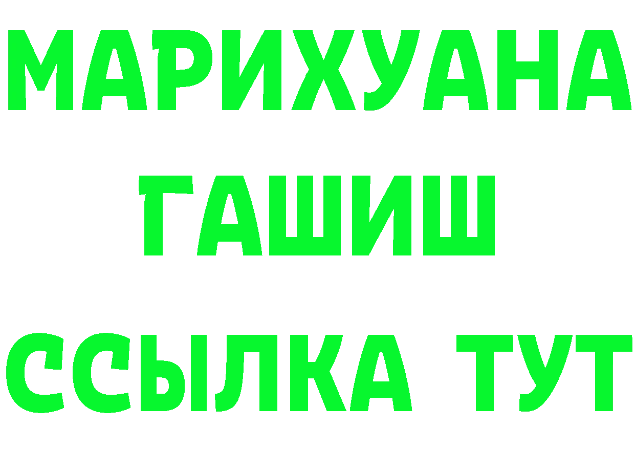 Дистиллят ТГК Wax зеркало площадка гидра Клин